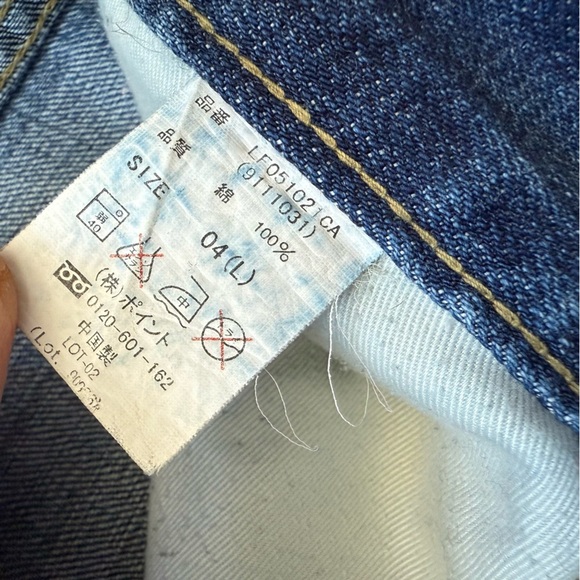 Lowrys Farm Japanese Brand Distressed Straight Jeans Women’s Size 4 - Picture 12 of 12
